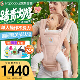 ergobaby美国二狗背带婴儿背带柔软Alta舒适透气新生儿四季通用抱娃神器