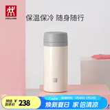 双立人（ZWILLING）保温杯水杯杯子大容量泡茶杯商务杯男士女士礼物茶滤杯 白色 420ml