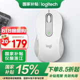 罗技（Logitech）优选系列M650无线蓝牙鼠标 办公蓝牙静音鼠标Mac苹果ipad鼠标人体工学双模鼠标大小手可选男女通用 M650大手型 白L（M750入门款）