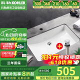 科勒（KOHLER） 台盆方形台下盆面盆拉蒂纳浴室卫生间洗手盆陶瓷洗脸盆 2214(18寸)面盆+R7119下水器