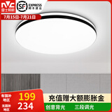雷士（NVC） LED吸顶灯主卧次卧室灯书房餐厅灯灯北欧现代简约装饰灯具灯饰 【光鸿24瓦】三段调光卧室灯