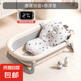 婴儿洗澡盆儿童浴盆大号宝宝可折叠可坐可躺洗澡神器新生儿童用品 【触屏感温】火山灰+悬浮垫