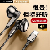 RtakoType-c有线耳机半入耳式数字适用于华为荣耀鸿蒙小米OPPOVIVOmate60promate50K歌游戏唱歌吃鸡耳机 【Type-c】鲸腔立体声丨酷雅黑