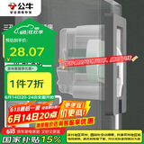 公牛（BULL）开关插座嵌入式插座可调节空调冰箱隐藏插座 GTBZ104 灰色三孔16A