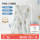 嫚熙（EMXEE）婴儿浴巾儿童宝宝纱布浴巾新生儿斗篷浴袍洗澡包巾 105cm 气球岛【斗篷款】