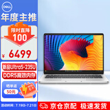 戴尔（DELL）笔记本电脑latitude5450升级款Dell Pro 14英寸性能AI商务办公轻薄本Ultra5-235U 32G 2T固态/定制