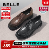 百丽通勤商务皮鞋男牛皮褶皱增高休闲鞋A1373AM4 黑色 40