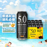 5.0黑啤酒500ml*12听礼盒装 德国精酿啤酒原装进口