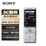 索尼（SONY）录音笔ICD-UX570F 4GB 银色 智能降噪升级款 专业线性录音棒 商务学习采访支持内录