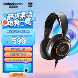赛睿（SteelSeries）寒冰Nova 3电竞头戴式有线游戏耳机耳麦寒冰5升级版电脑 LOL吃鸡CS 降噪麦 适配三角洲行动 高考