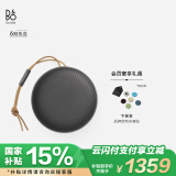 B&O Beosound A1 Gen2 可通话无线蓝牙音响/音箱 迷你室内低音炮  节日礼物 炭黑色