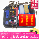 山中玉文玩刷子猪鬃纳米刷软硬毛金刚菩提橄榄核桃保养清理工具 菩提手串盘玩保养套装