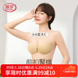 浪莎布艺胸贴2025新款隐形文胸聚拢垫婚纱女士小乳美背内衣穿泳衣