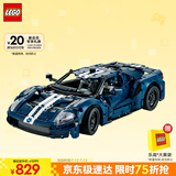 乐高（LEGO）积木拼装机械组系列42154 福特GT不可遥控男孩玩具生日礼物