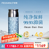 飞剑（FEIJIAN）纯钛保温杯高档焖茶杯茶水分离养生泡茶水杯商务办公礼品钛杯定制 星空蓝390ml