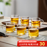 忆壶茶（YIHUTEA） 茶杯小品杯玻璃杯带把手耐热玻璃小茶碗品茗杯小杯子功夫茶具 100ml品杯6只