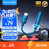 魅蓝 HiFi3 CX31993小尾巴解码耳放 type-c转3.5耳机转接头器 hires认证音质独立DAC音频手机解码器