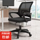 电脑椅办公椅子升降转椅职员椅家用学生座椅游戏椅网布椅靠背椅子 黑框黑网【海绵座垫】尼龙脚
