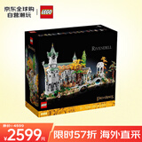 乐高（LEGO）积木拼装玩具 ICONS系列 10316指环王幽谷瑞文戴尔18岁+生日礼物