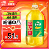 金龙鱼食用油 优选玉米油 5L