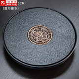 茶盘托盘乌金石密胺干泡盘托盘小号办公蓄水排水两用简约功夫茶具盘 圆盘(蓄水)密胺/黑-龙腾盛世