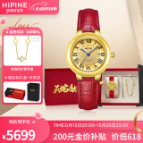 西普尼金表（HIPINE）金表女纯金999足金黄金手表复古腕表防水时尚石英表520礼物女友 【光壳金面金扣】金重5g+