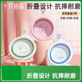十月结晶婴儿可折叠脸盆新生婴儿洗脸洗屁屁盆便存放宝宝专用脸盆三件装