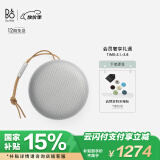 B&O Beosound A1 Gen2 便携式无线蓝牙音响 桌面室内低音炮音箱  雾灰色