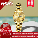 欧品客瑞士认证品牌手表女简约气质女士手表夜光防水女表全自动机械表 升级加强版-钢带全金色-终身保