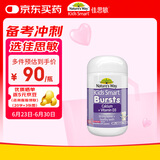 佳思敏（Nature's Way）佳思敏儿童液体钙维生素d3钙胶囊 50粒  