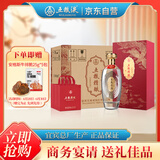 五粮液股份 送礼佳品 五粮精酿龙凤呈祥52度500ml*6瓶 纯粮食固态法酒