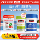 Swisse斯维诗 2代奶蓟草护肝片120片+男士复合维生素120片 护胃养肝