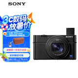 索尼（SONY）DSC-RX100M7 黑卡数码相机（24-200mm焦段 实时眼部对焦 4K HDR视频 RX100 VII/黑卡7）