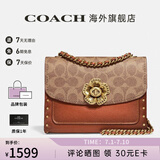 COACH蔻驰女包奢侈品大牌女士轻奢包包单肩斜挎小方包山茶花情人节礼物 【保税仓发货】卡其配棕色