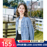 百图betu女装秋季新款短外套简约宽松ins潮百搭牛仔外套女2308T50 牛仔色 S