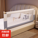京东快递围栏宝宝防摔防护栏床上床护栏儿童挡板婴儿护栏防掉床 灰色熊猫印花款-单面装 2.0米