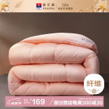 富安娜冬被 纤维被子冬季 双人加大七孔抗菌冬厚被芯6.7斤 230*229cm 粉