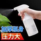 家の物语（KATEI STORY）医用喷壶消毒喷雾瓶装酒精细喷雾瓶清洁杀菌稀释瓶厨房清洁瓶空瓶 喷雾瓶 350ml