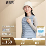 波司登轻薄羽绒服女90绒显瘦百搭便携V领防风短款可内搭马甲背心