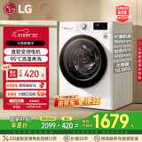 LG纤慧系列滚筒洗衣机全自动家用10.5公斤 直驱变频 高温煮洗超薄洗衣机 国家补贴以旧换新FLX10N4W