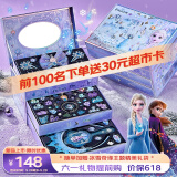 迪士尼（Disney）儿童玩具艾莎公主串珠礼盒女孩六一儿童节礼物冰雪奇缘音乐首饰盒