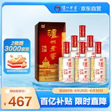 泸州老窖 六年窖头曲 浓香型白酒 52度500ml*6瓶 整箱装(赠送3个礼品袋)