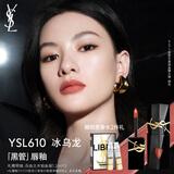圣罗兰（YSL）黑管镜面爱心唇釉610口红滋润化妆品生日礼物女