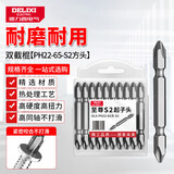 德力西（DELIXI）十字批头防滑强磁电动螺丝刀套装高硬度手电钻【工具钢-65mm】