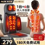 奥克斯按摩垫全身躺垫按摩仪颈椎按摩器肩颈腰背部按摩椅家用多功能按摩靠垫送父母爱人生日礼物 【活动补贴-银灰色】颈肩腰背臀五位一体同步按摩 母亲节礼物实用送妈妈婆婆长辈高档的生日礼品