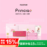 富士（FUJIFILM）小俏印2pro照片打印机件照礼盒苏梅粉+40张相纸+家用无线便携式热升华