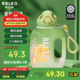 物生物（RELEA）运动水杯吨杯吨桶大容量Tritan塑料健身水壶男女学生吸管杯子礼物