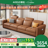 奥左真皮沙发客厅2025新款一线品牌现代简约头层牛皮小户型直排轻奢风 3.1米四人位