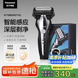松下（Panasonic）经典5系剃须刀电动往复式磁悬浮马达男士刮胡刀进口三刀头 生日礼物送男友ST3Q黑