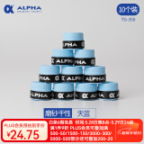 ALPHA 阿尔法TG350网球拍羽毛球拍手胶磨砂干性吸汗带握把胶 TG-350天蓝-10个装